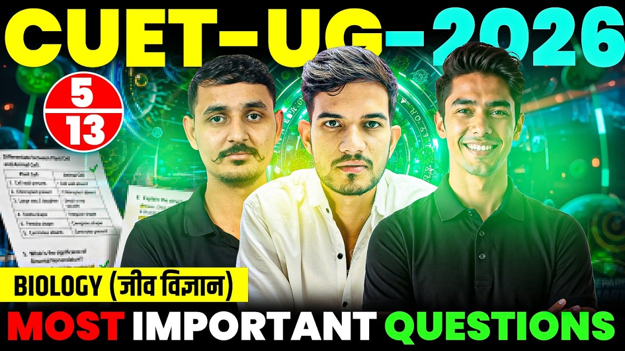 CUET Biology 2026 में यही Questions आएंगे ? 😱 | Most Expected MCQs ...
