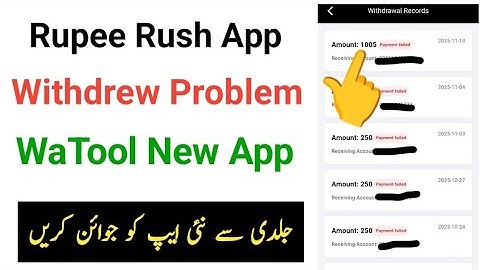 Rupee Rush App Withdrew Problem | Go share new Earning app | Rupee Rush New update