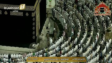 عشائية خاشعة من سورة الاعراف للشيخ ياسر الدوسري 4 ربيع الاول 1441هـ