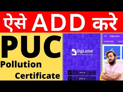 How to Add Pollution Certificate in Digilocker