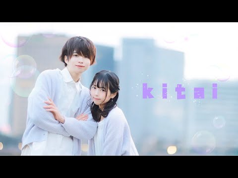 Kitai 