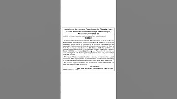 ADRE Grade 4 Result 2025 #adre