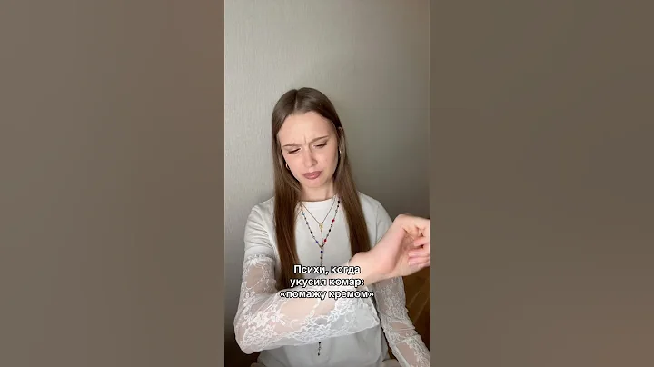 Вы кто? #пов #мемы #юмор #жиза #скетч #тренд #тикток #pov