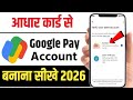 Aadhar card se google pay account kaise banaye || how to create google pay account with aadhar card
