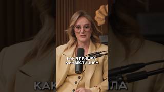 Как я пришла к инвестициям? #финансы #обучениефинансам #пассивныйдоход #инвестиционныйопыт #бизнес