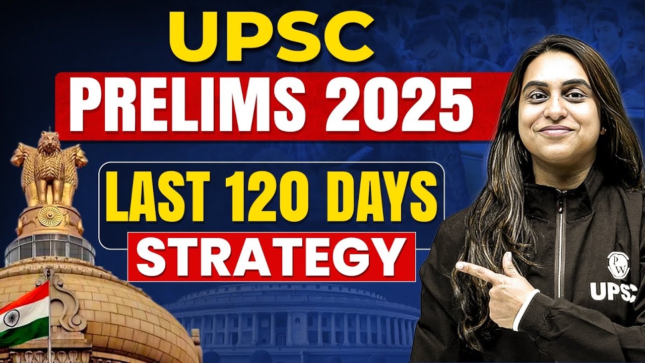 UPSC Prelims 2025 - Last 120 Days Strategy 🎯| A Must Watch for UPSC ...