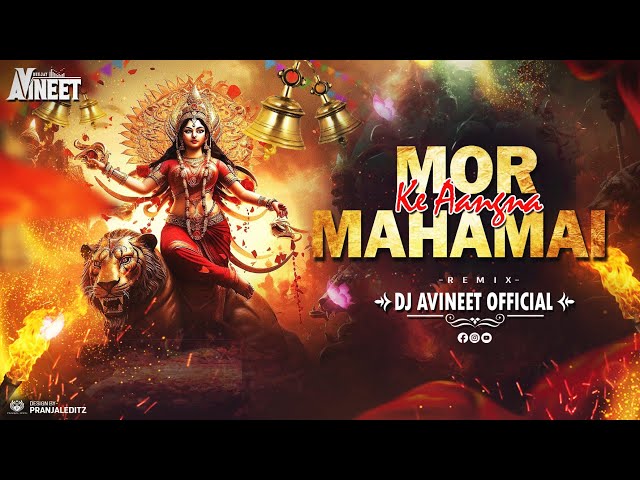 DJ AVINEET OFFICIAL - Mor Mahamai Ke Aangna | Chattisgarhi Devotional Remix | #DukaluYadav class=