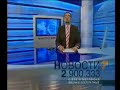 Новости (7 канал (г. Красноярск), 2007-2009) Заставки
