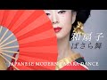 【ばさら舞】和扇子 和傘 曲使い - Modern  Geisha Dance - Basara Style