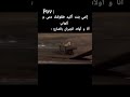 #جيش_زينب #blackpink #اكسبلور #bts #اعتني #twice #twice #شلتنا #kpop #النظافه #اهميه #دويتو #love