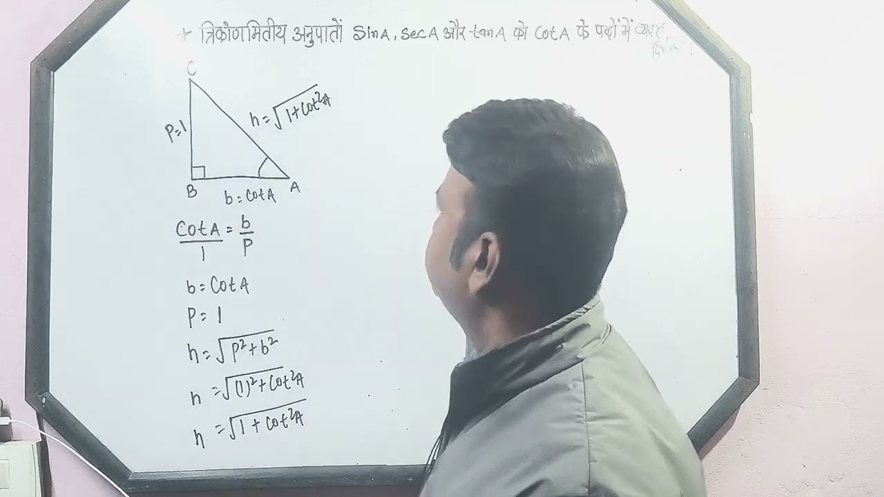 Trigonometry question