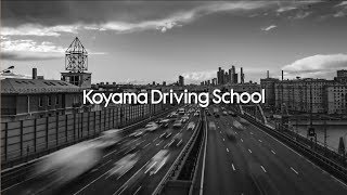 コヤマドライビングスクール 採用／リクルーティング動画