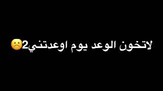 تصميم جابك الطاري شاشه سوداء ☹️💜