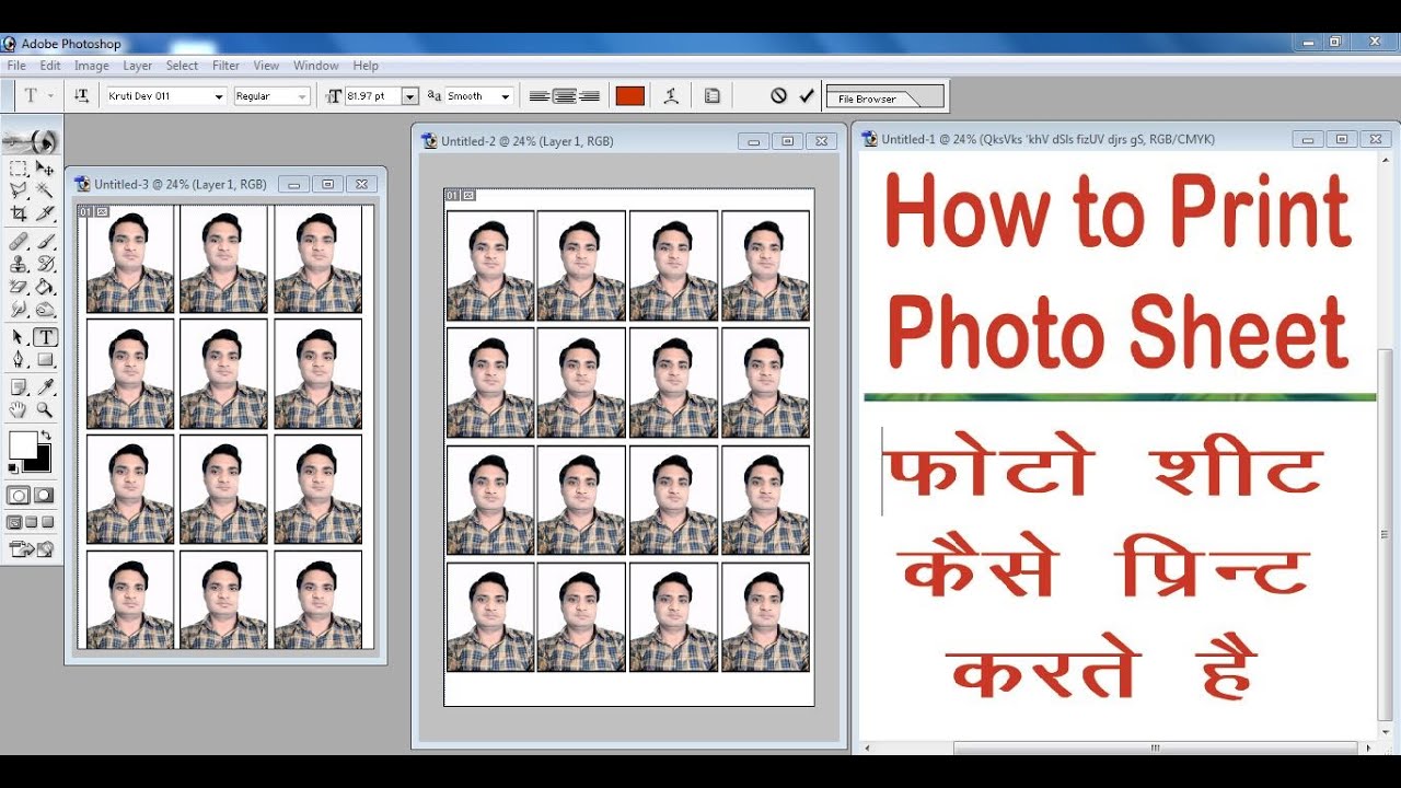 How to Print Photo Sheet || How to Print Photo in Photoshop || Photo ...