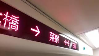 台北捷運 C371-四系 461/462 往O21迴龍 O13台北橋-O15/A02三重
