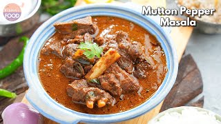 How to make Andhra Style Mutton Curry at home