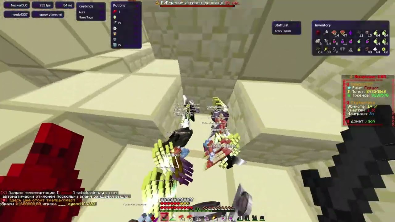 СНЕС КАБИНЫ ЖАЛКИМ АНСОФТАМ НА СПУКИТАЙМЕ С ЛУЧШИМ ЧИТОМ NUCKERDLC