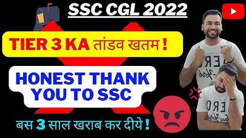 Tier 3 Removed From SSC CGL 2022 | Honest Thank You To SSC  | But Why so Late ?