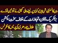 Crackdown on Violations at Constitution Avenue| Talal Chaudhry | Hum News | Pakistan