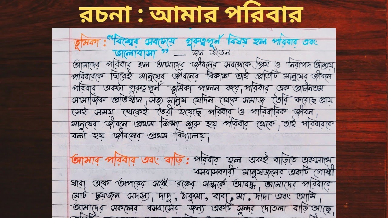 Haqiqiy jinsiy aloqa