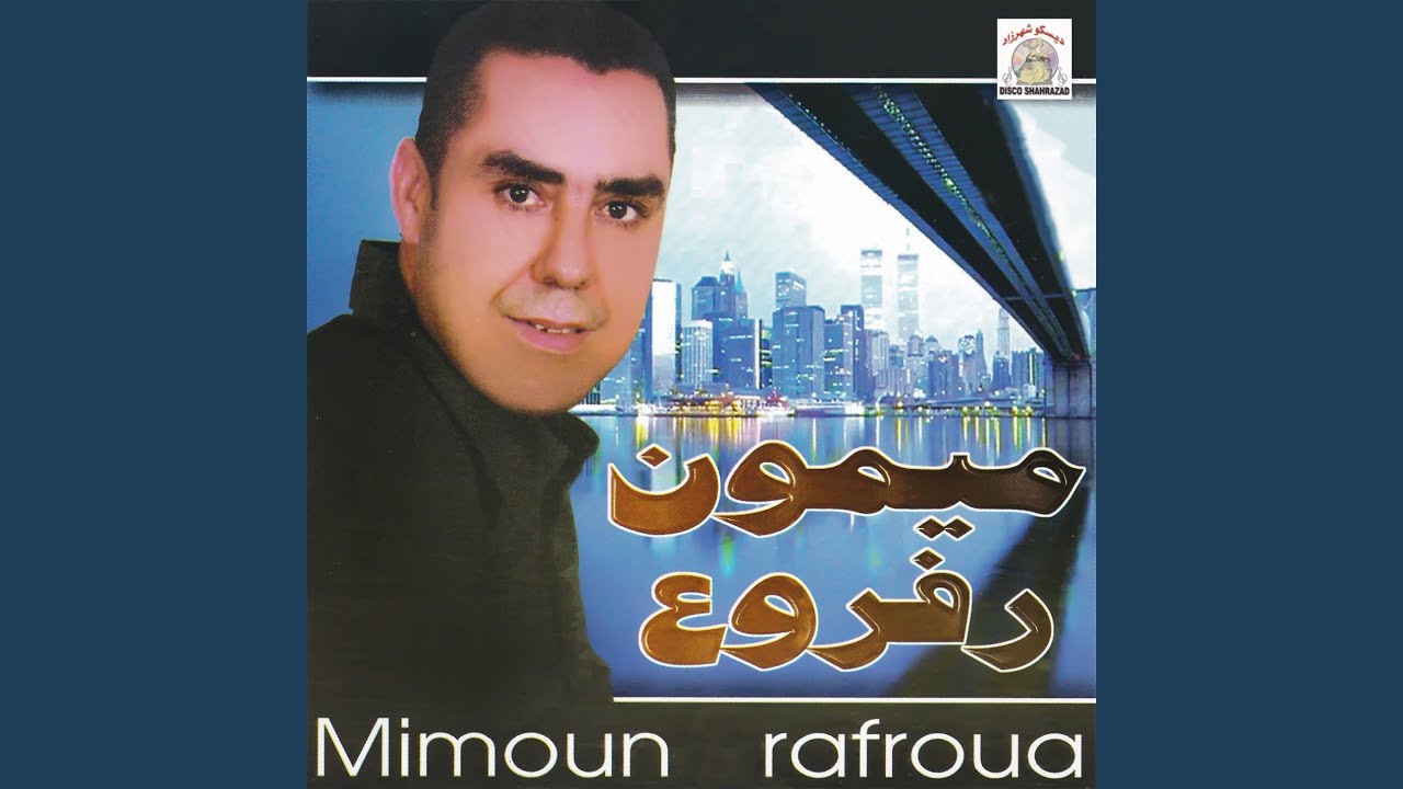 Marmi Chem Ghazaragh