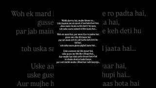 "darr"❤️🩹 #mohabbat #relationship #poetrycommunity #fear