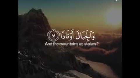 #قران كريم #بصوت القارئ #اسلام صبحي ما تيسر من سورة النبأ