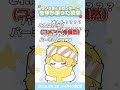 今日からバーミャンって呼びます # #センラ #浦島坂田船 #文字起こし #切り抜き #shorts
