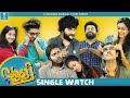 Valli | Web Series | Single Watch | Popcorn Stories | Popcorn Network