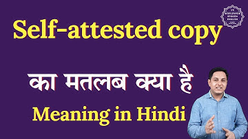 Self-attested copy meaning in Hindi | Self-attested copy ka matlab kya hota hai | Spoken English