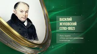 Василий Чапаев (1887-1919) - Николаевская морская академия (1877) - Павел Голубицкий (1845-1911)