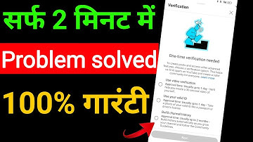 youtube community post problem sholve | Problem Solve Create a post Verification || Community tab