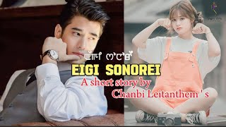 EIGI SONOREI ( SHORT STORY ) || CHANBI LEITANTHEM || MONA