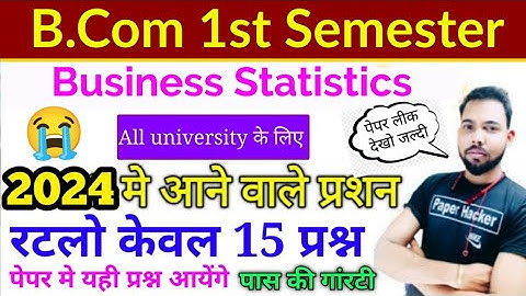 B.com 1st semester business statistics 2024 VVI Q.| Paper hacker| Suraj raj sir, business statistics