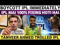 IPL Mai 100% Fixing Hoti Hai - Tanveer Ahmed | Pak Media on IPL Vs PSL | Tanveer Ahmed Troll IPL |