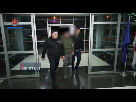 ლომბარდის ძარცვაში ეჭვმიტანილი დაკავებულია