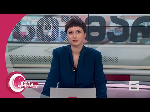 დღის სტუმარი 18:40 - 9.02.2024