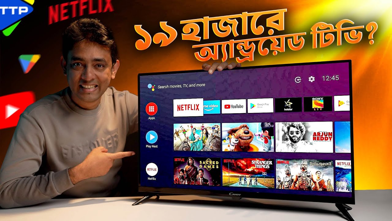 এবার স্মার্ট টিভির স্বপ্ন পুরন: Haier Candy 32