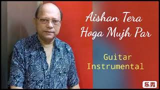 Ehsaan Tera Hoga Mujh Par I  Guitar Instrumental I Kishore Mallick I  Mohammed Rafi I Junglee