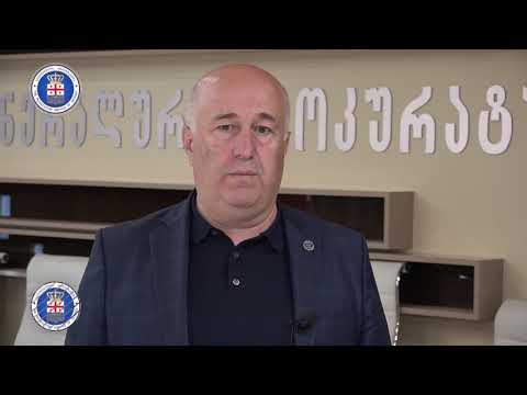 პროკურატურის შუამდგომლობის საფუძველზე  კიდევ 2 მსჯავრდებული გამართლდა