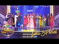 ਲੋਹੜੀ Voice of Punjab 16 ਦੀ!