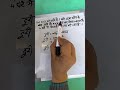 NCERT Maths solutions in Hindi