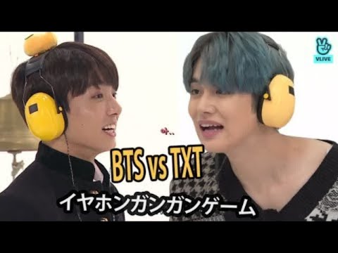 日本語字幕 Bts Txt イヤホンガンガンゲームhype Youtube