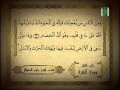 الجزء الثاني من القران الكريم ماهر المعيقلي 