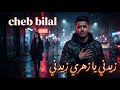 Cheb Bilal Zidni Ya Zahri Deep Rai Remix 