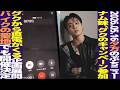 【本日のBTS】RMの妹もグクのCKプロモに参加!グクから電話がかかるキャンペーンも?【まとめ】