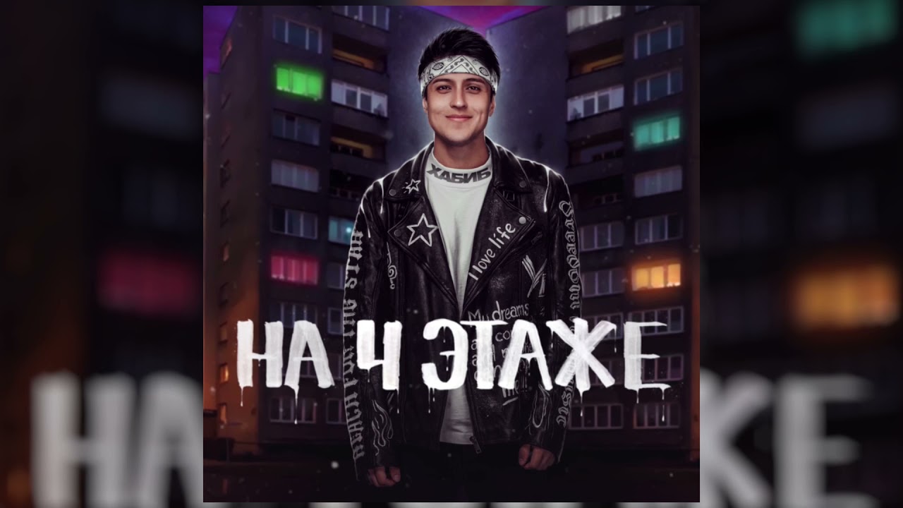 Смотреть видео на песню «{artistName} — {trackName}»