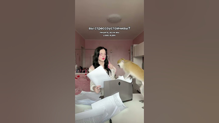Бибизяна Карина часть 2. Автор видео: @ve_eronika  #комментарии #мемас #юмор