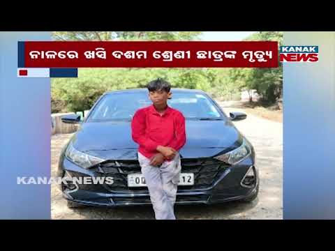 Tragic Selfie Incident: Youth Loses Life After Falling Into Canal | Rayagada