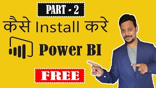Power Bi in hindi || How to use Power Bi from beginner to advanced || Microsoft Power BI screenshot 4